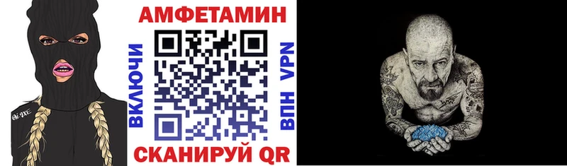 купить  сайты  Салаир  mega ССЫЛКА  АМФ VHQ 