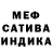 Меф мяу мяу VHQ Lime Meow