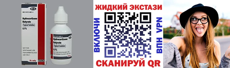 сайты даркнета Telegram  Салаир  БУТИРАТ жидкий экстази  мега как зайти 