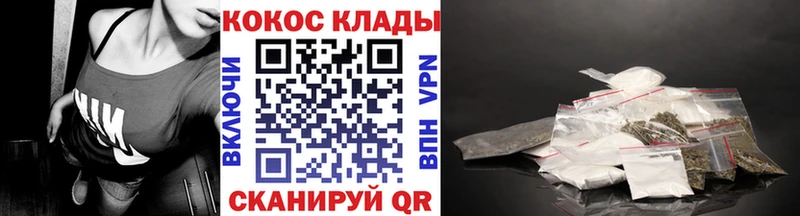 КОКАИН FishScale купить наркотик Салаир
