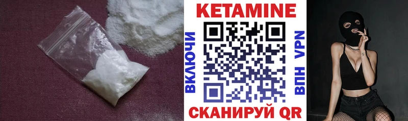 КЕТАМИН VHQ  MEGA вход  Салаир 