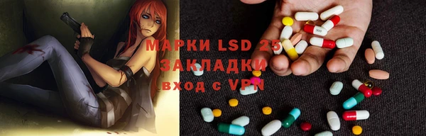 гидропоника Балахна