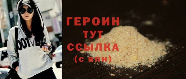 бутик Баксан