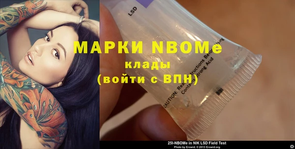 гидропоника Балахна