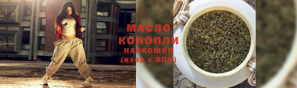 MESCALINE Балабаново