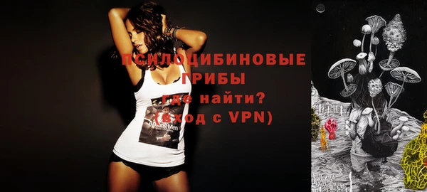 MESCALINE Балабаново