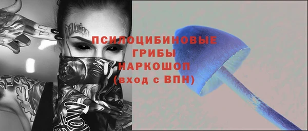 бутик Баксан