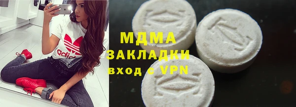 MESCALINE Балабаново