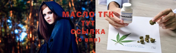гидропоника Балахна