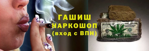 MESCALINE Балабаново