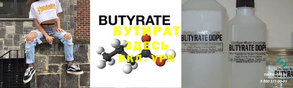 бутик Баксан