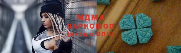 бутик Баксан