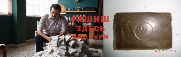 бутик Баксан