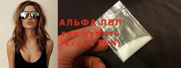 бутик Баксан