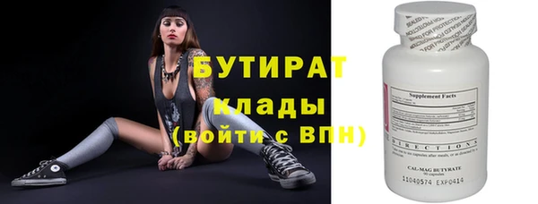 бутик Баксан