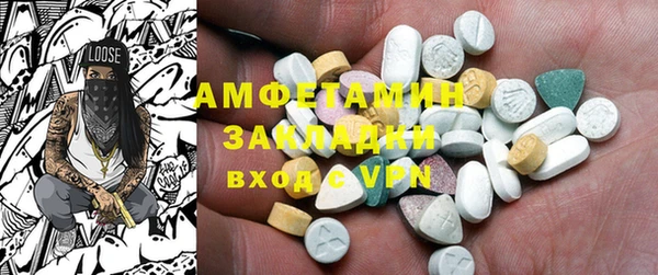 гидропоника Балахна