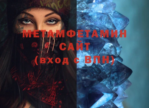 гидропоника Балахна