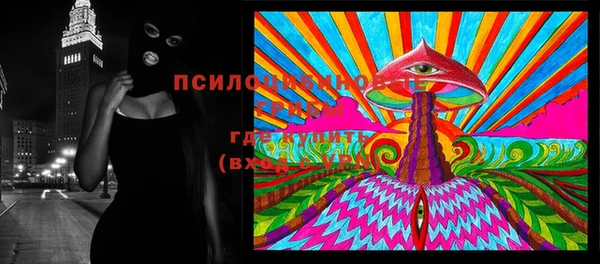 MESCALINE Балабаново