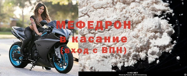 MESCALINE Балабаново