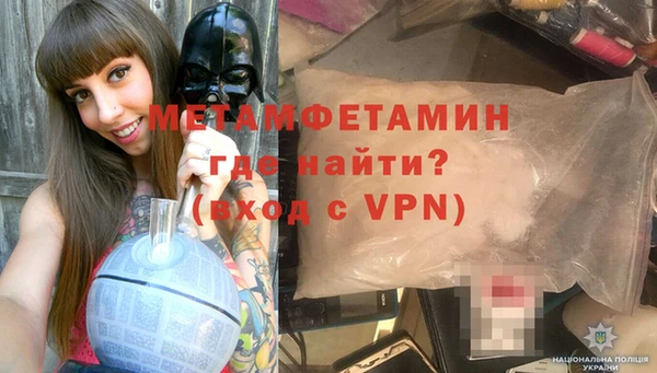 MESCALINE Балабаново