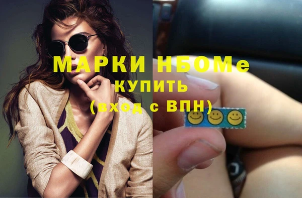 гидропоника Балахна
