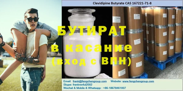 гидропоника Балахна