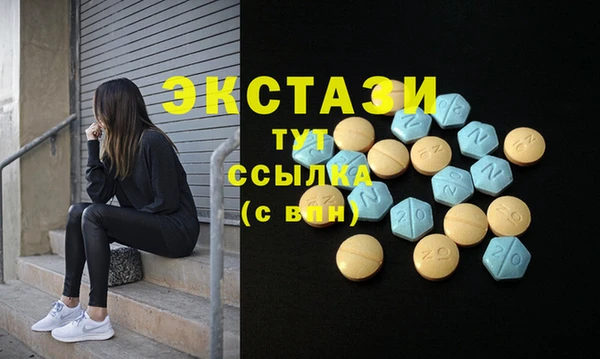 гидропоника Балахна
