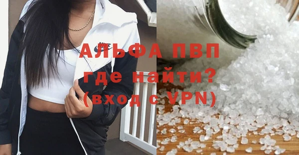 бутик Баксан