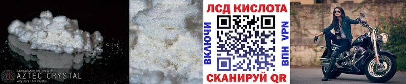Лсд 25 экстази ecstasy Салаир