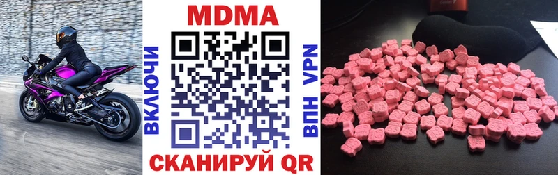 купить закладку  Салаир  МДМА кристаллы 