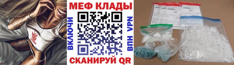 KRAKEN ССЫЛКА  где найти наркотики  Салаир  МЕФ мука 