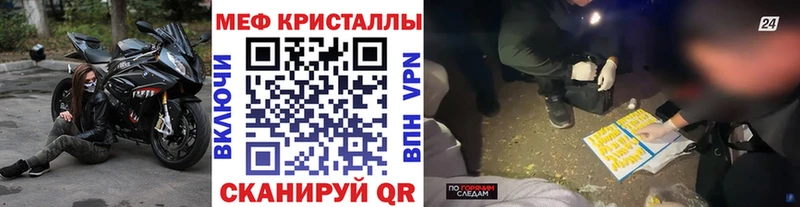 Меф  Салаир