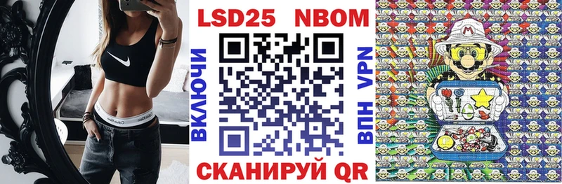 Марки N-bome 1,5мг  Салаир 