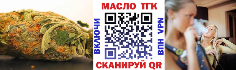 что такое наркотик  Салаир  Дистиллят ТГК жижа 